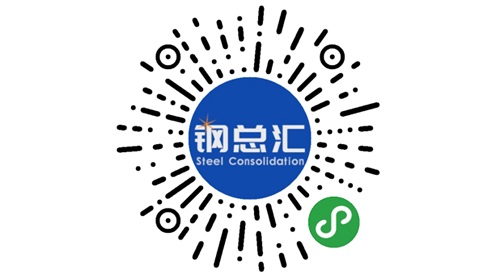 3、鋼總匯.jpg
